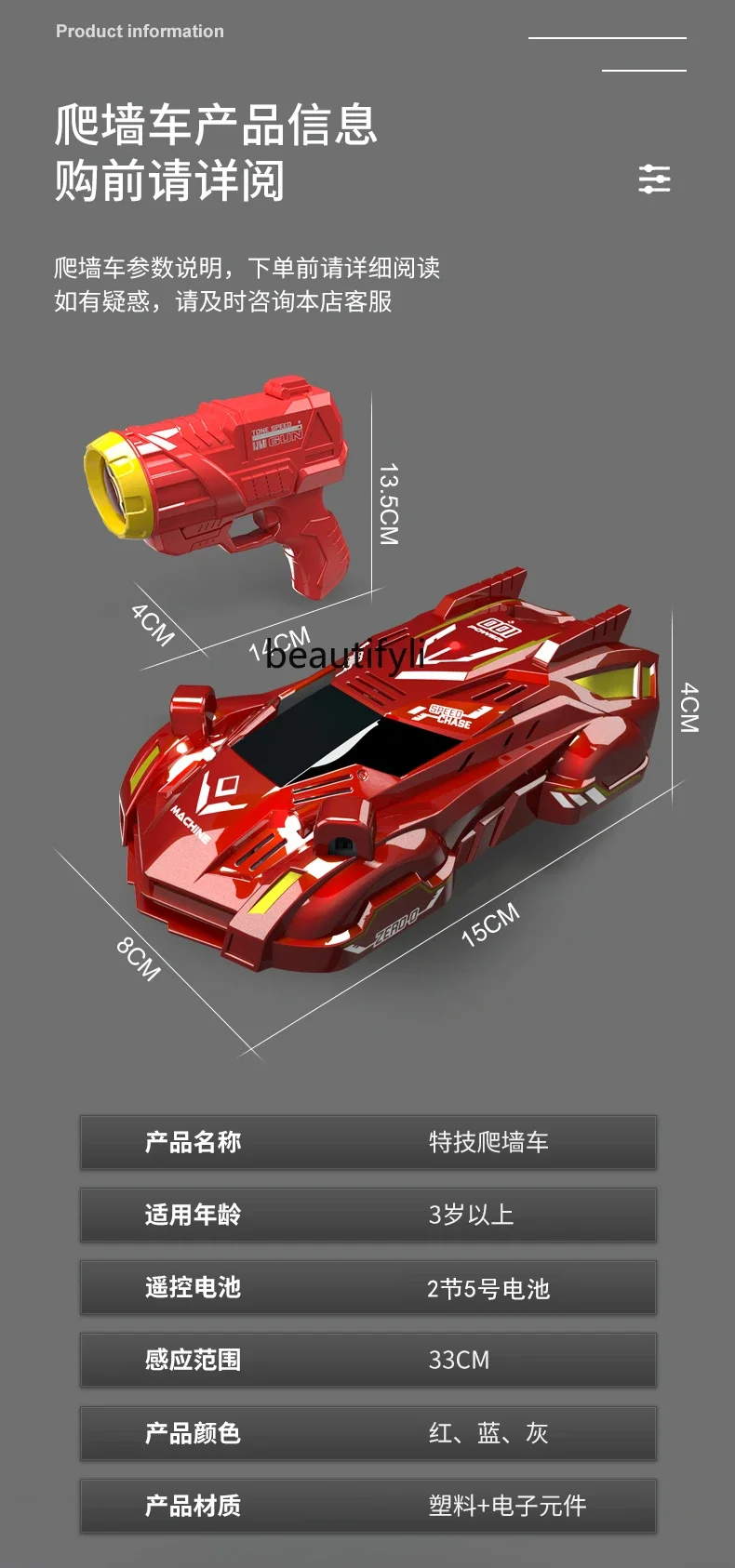 Wall climbing car children's remote control car 4WD toy racing on the wall crawling boy