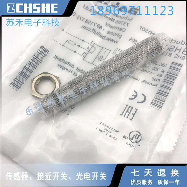 

M08MG-UOC15B-BV03 BES Бесконтактный переключатель