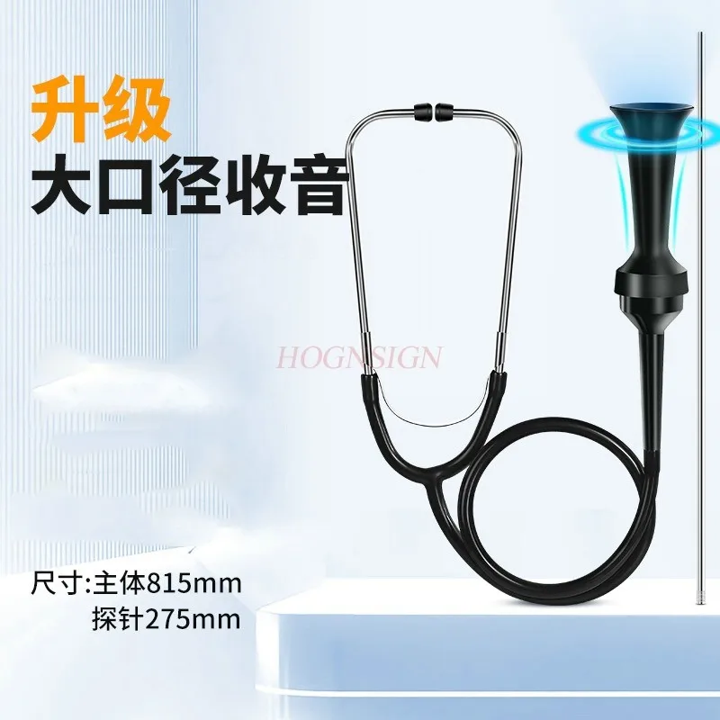 1set Stethoscope, car inspection device, repair car tool, cylinder failure, engine abnormal noise, auto repair stethoscope