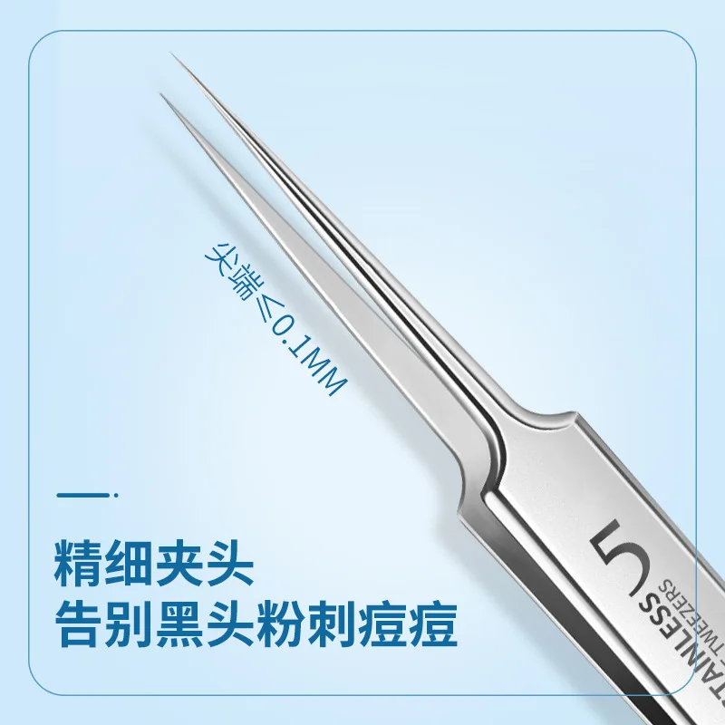 German Ultra-fine No. 5 Cell Pimples Blackhead Clip Tweezers Beauty Salon Special Scraping & Closing Artifact Acne Needle Tool