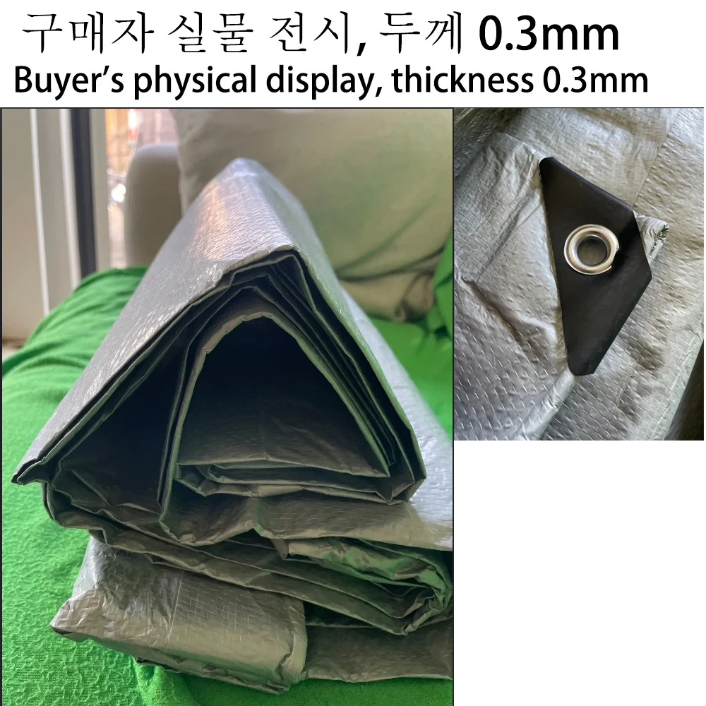 Large Tarpaulin 3mx4x4 5 6 8 10 12m 5*5 6x6 Waterproof Camping Tarp Silver Canopy Rain Shade Tent Cover Awning Outdoor Boat Car