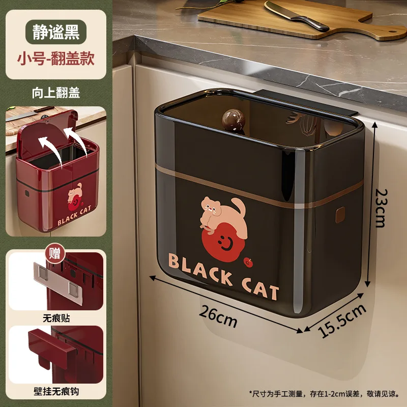 S- black