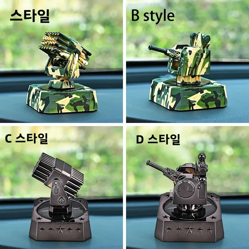 자동차 장식품 개인화 된 창조적 인 장식품 태양열 장식품 자동 회전 장식품 휴일 선물