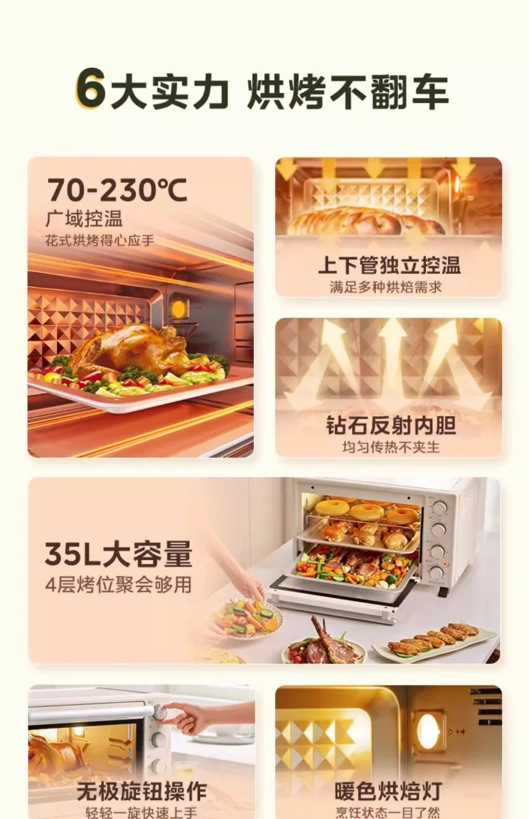 Description Picture 4 of item220V New Midea Large-Capacity Fully Automatic Electric Oven for Baking and Baking Special Integrated Machine