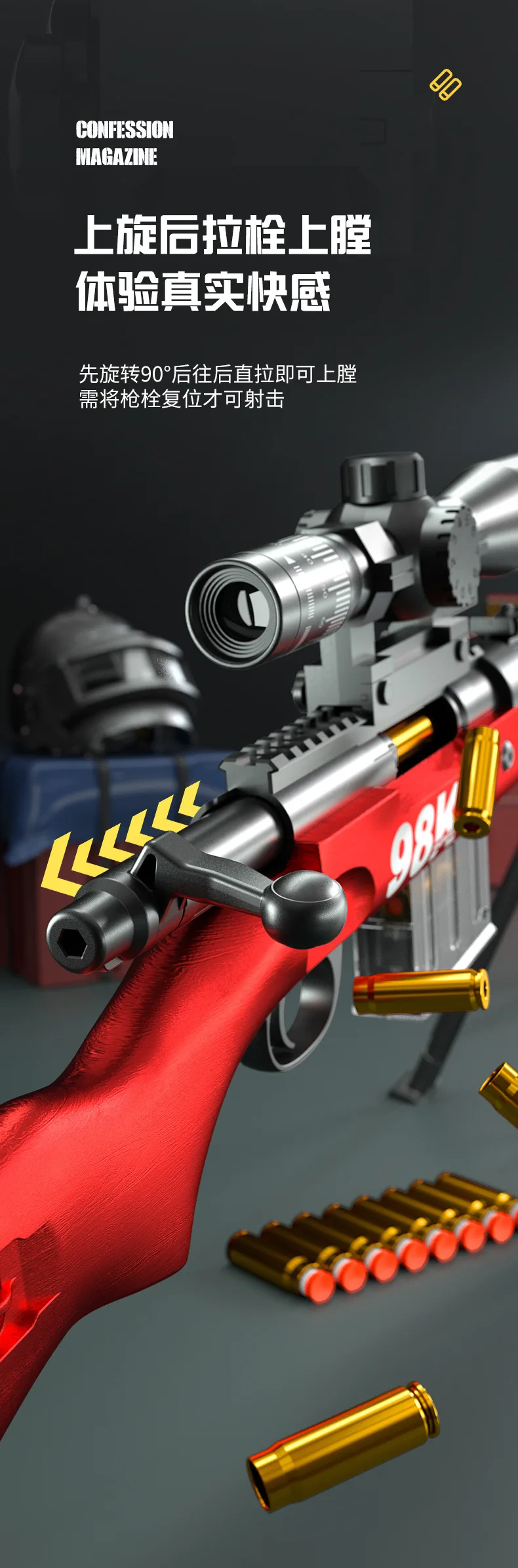 Fusil Sniper 98K à Balles En Mousse – Jouet Avec Télescope Réglable, éjection De Cartouches