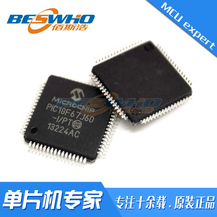 

PIC18F67J60-I/PT QFP64 SMD MCU single-chip microcomputer chip IC brand new original spot
