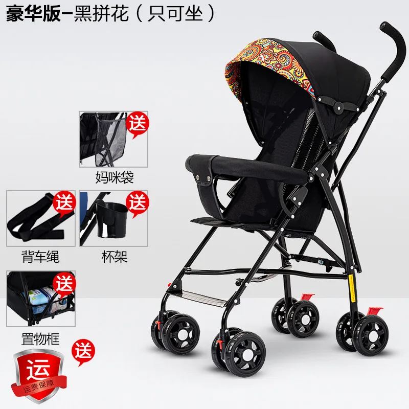 Baby Stroller Can Sit Lightweight Folding Children Baby Stroller Bb Cart
