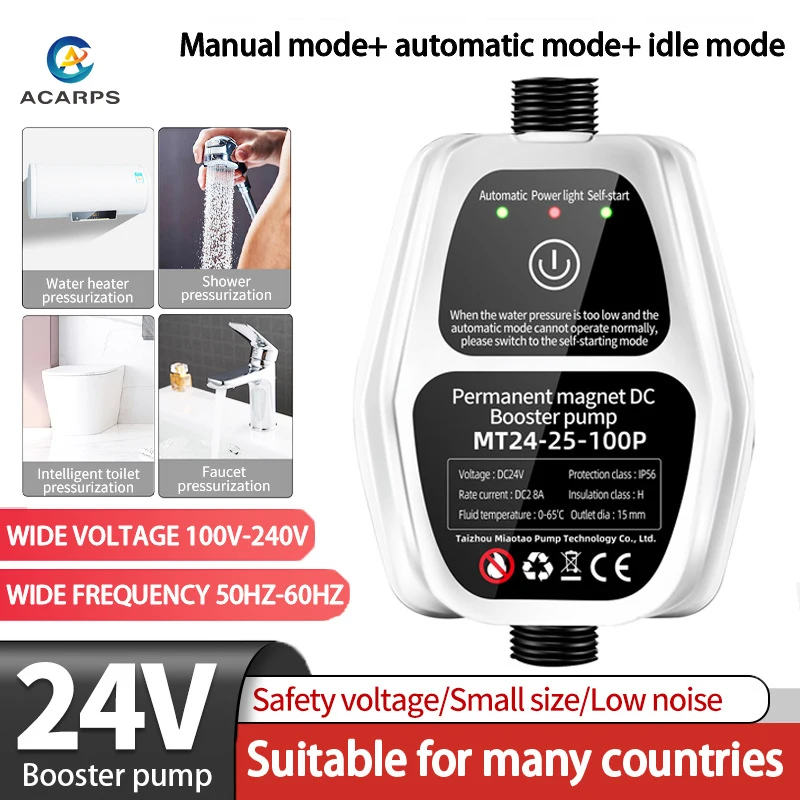 AcarpsอัตโนมัติBooster Pump 100W 24V 25L/Minบ้านเครื่องทําน้ําอุ่นเพิ่มความดันน้ําแม่เหล็กถาวรสมาร์ทเงียบปั๊ม 1