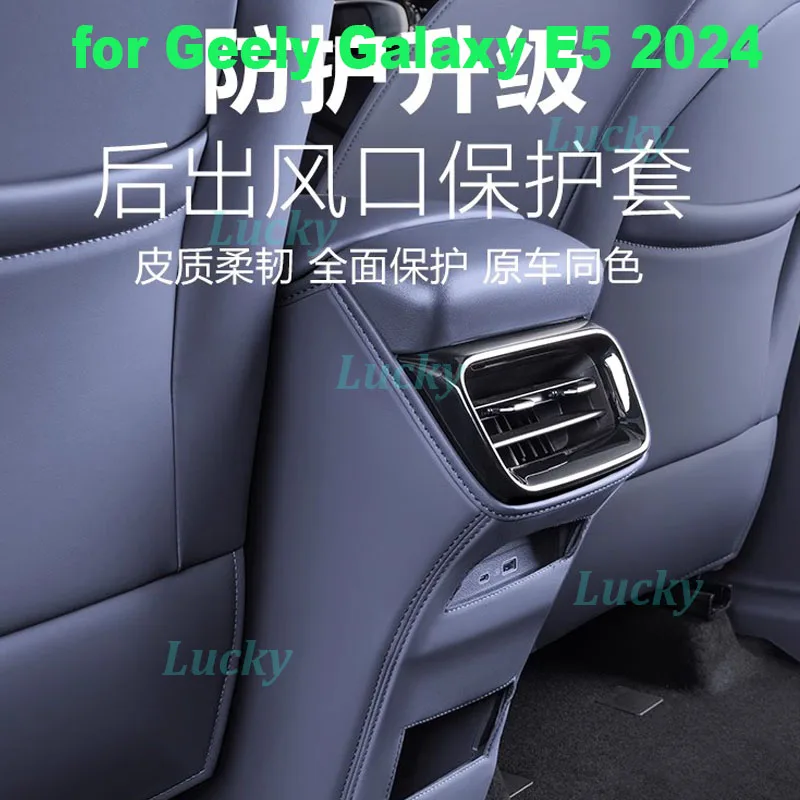 Car Rear Row Anti-kick Covers for Geely Galaxy E5 Seat Back Kick Leather Protector dirt-proof Cover Interior Accessories