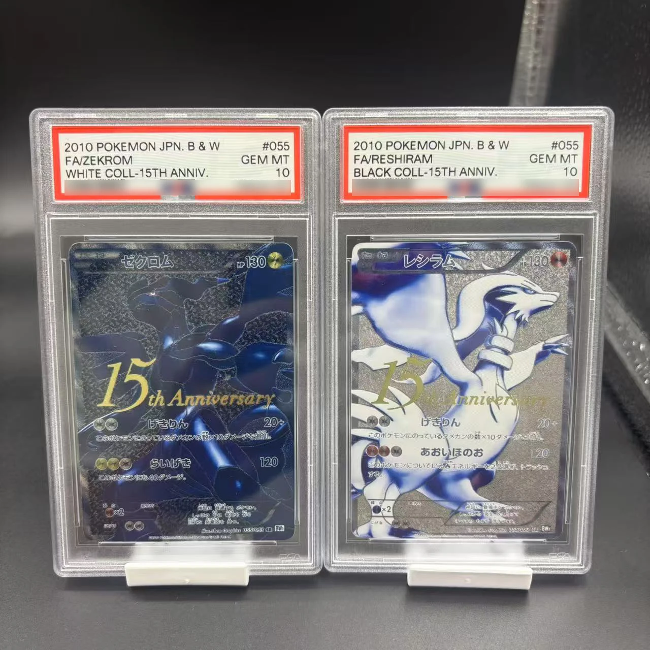 2010 Ptcg 15 주년 기념 Zekrom Reshiram 등급 카드 10 포인트 복사 버전 Diy 게임 애니메이션 컬렉션 카드 선물 장난감