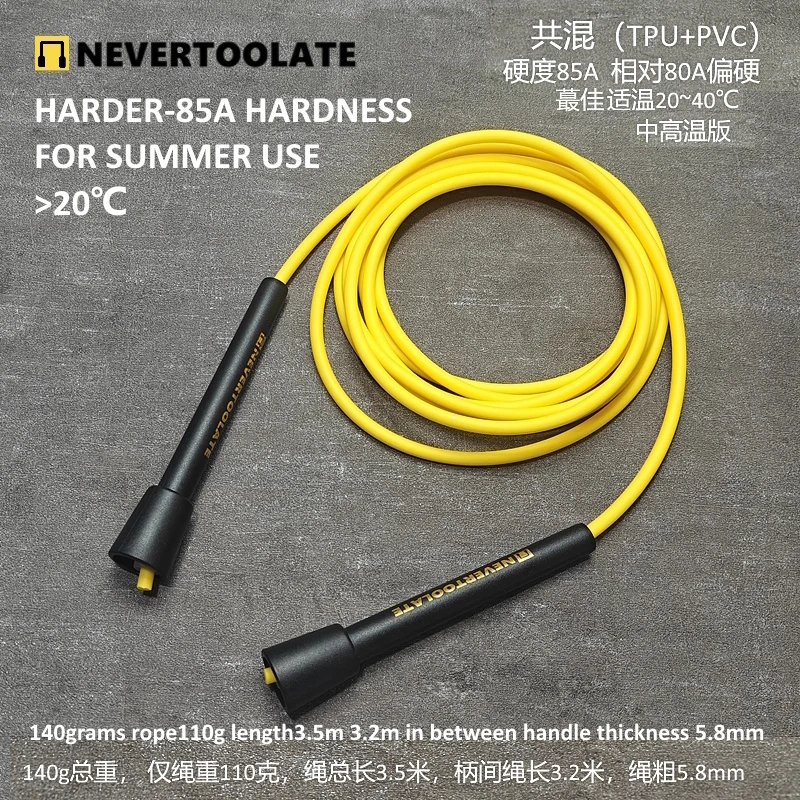 NEVERTOOLATE summer use 85A shore hard ROPE 140 grams 5.8mm x 3.2 meter pvc mixed tpu alloy rope handle no tangle