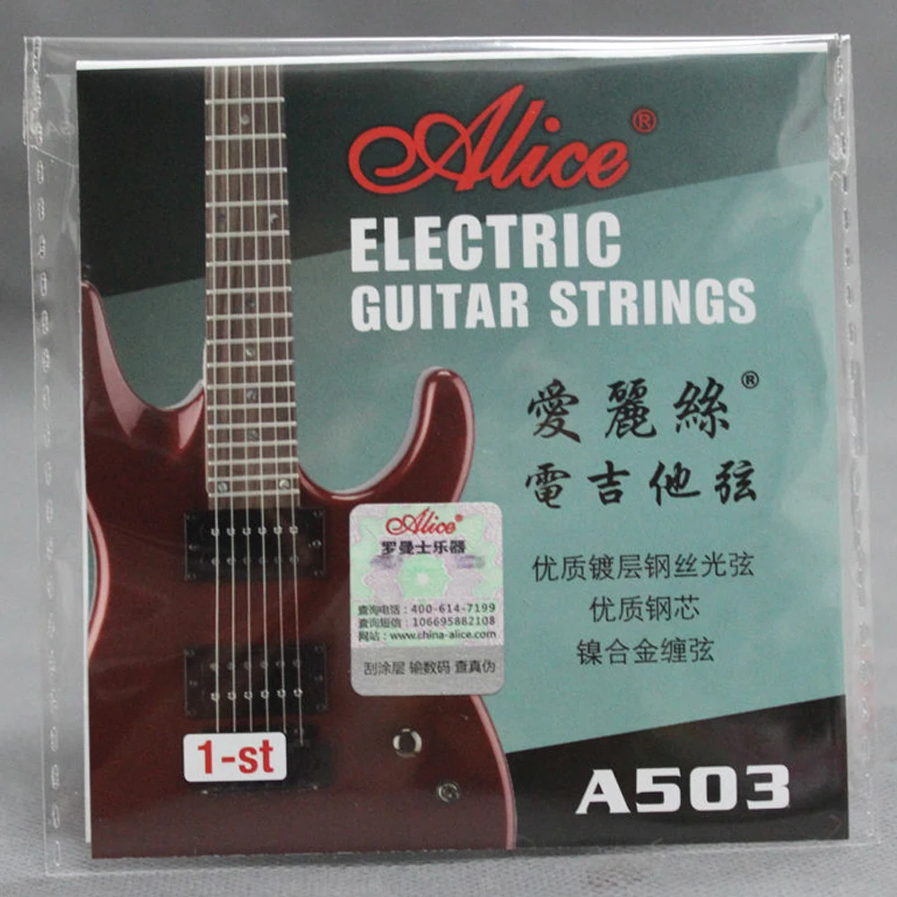 10pcs Alice A503 Steel 1st E First Single Electric Guitar Strings
