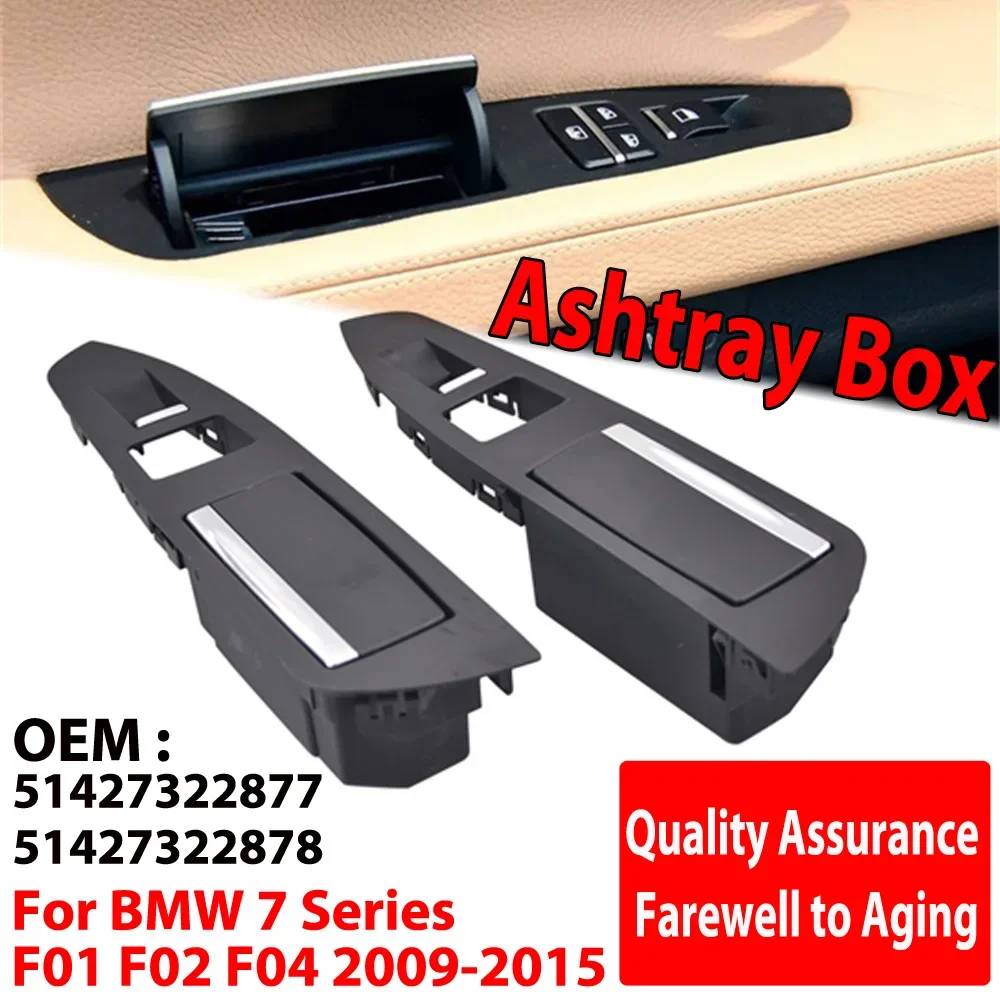 자동차 재떨이 ABS 뒷문 재떨이 상자 커버 왼쪽 오른쪽 BMW 7 시리즈 F01 F02 F04 2009-2017 업그레이드 된 디자인
