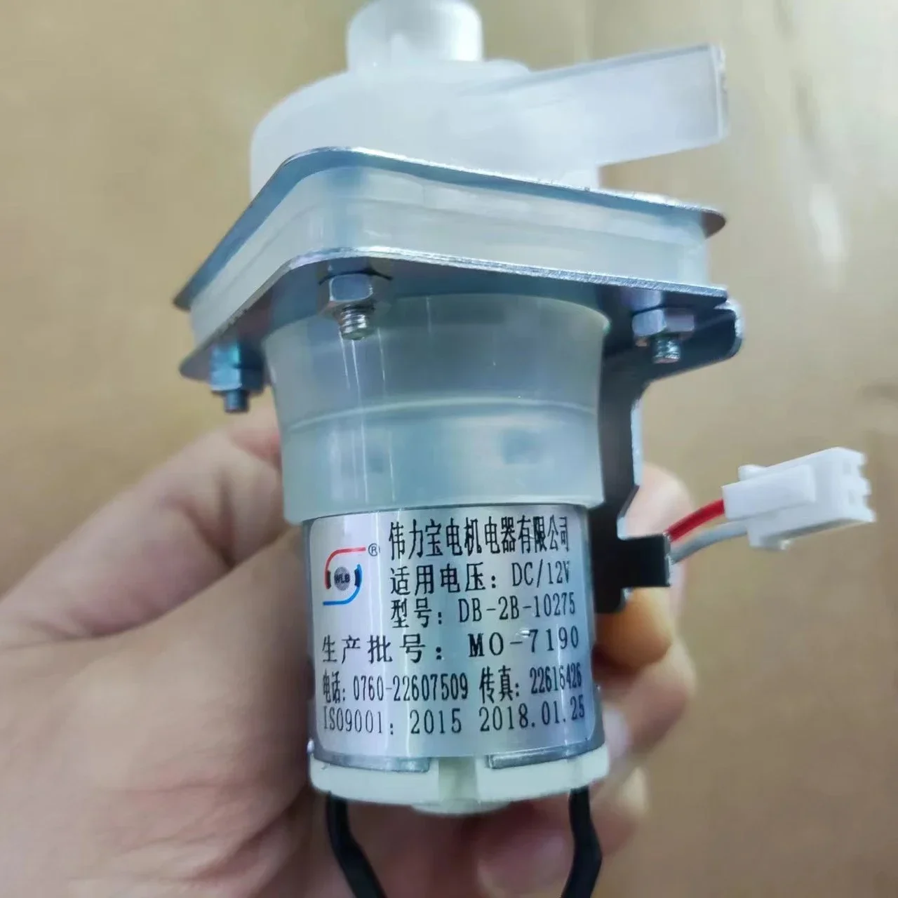 Bomba Motor para Midea Chaleira Elétrica Db2b1027512v Db-2c Db-2b