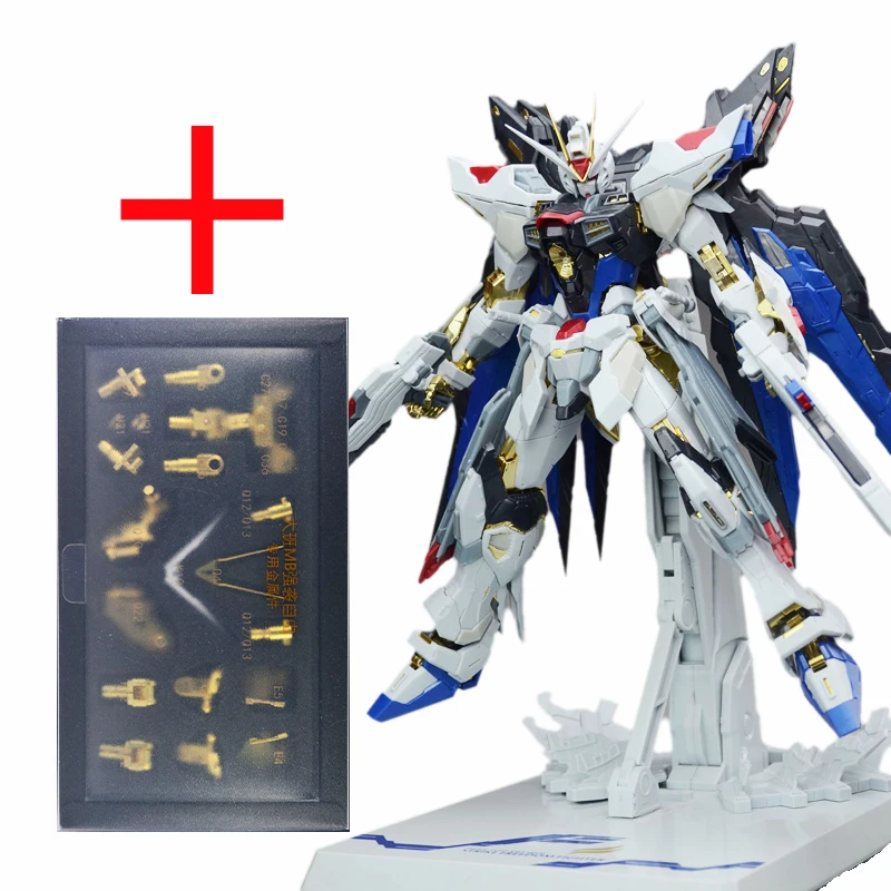 ストライクフリーダム　DABAN製　メタルビルド風　プラモデル　がんぷら ストライクフリーダム DABAN製 メタルビルド風 プラモデル がんぷら