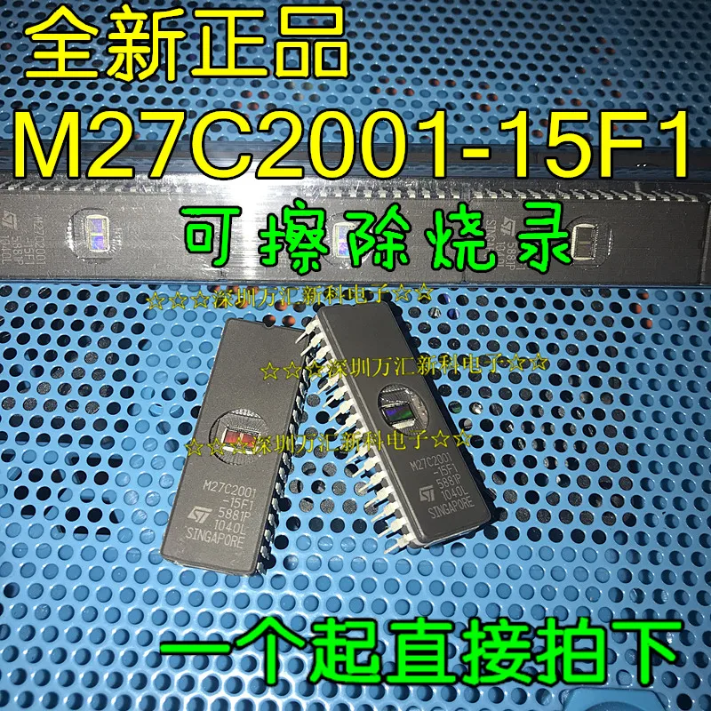 

10 шт., оригинальная новая эргономичная память M27C2001, керамика со стираемым окном