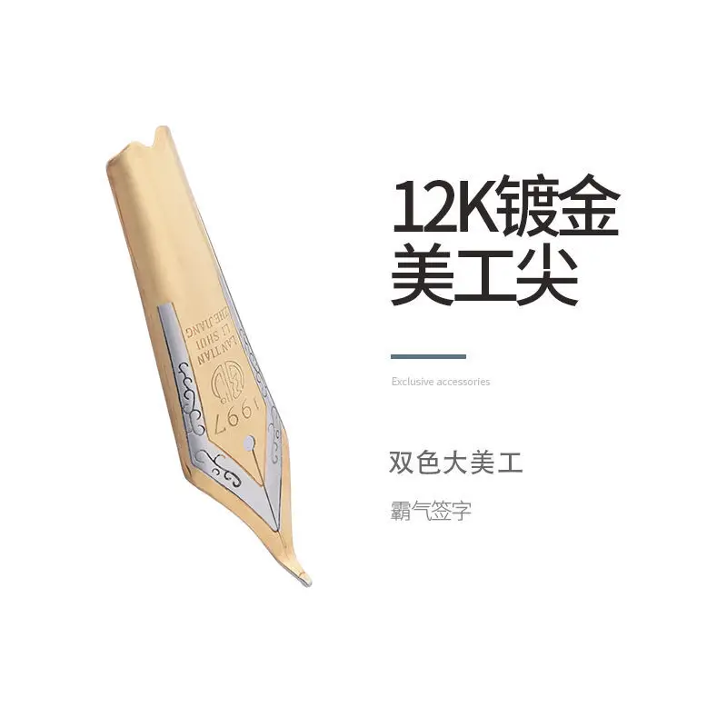 F/EF/0.5/1/0.7/1.2mm 12K 금도금 펜 팁 멀티 사이즈 이리듐 골드 초극세 만년필, 우리 가게 펜촉