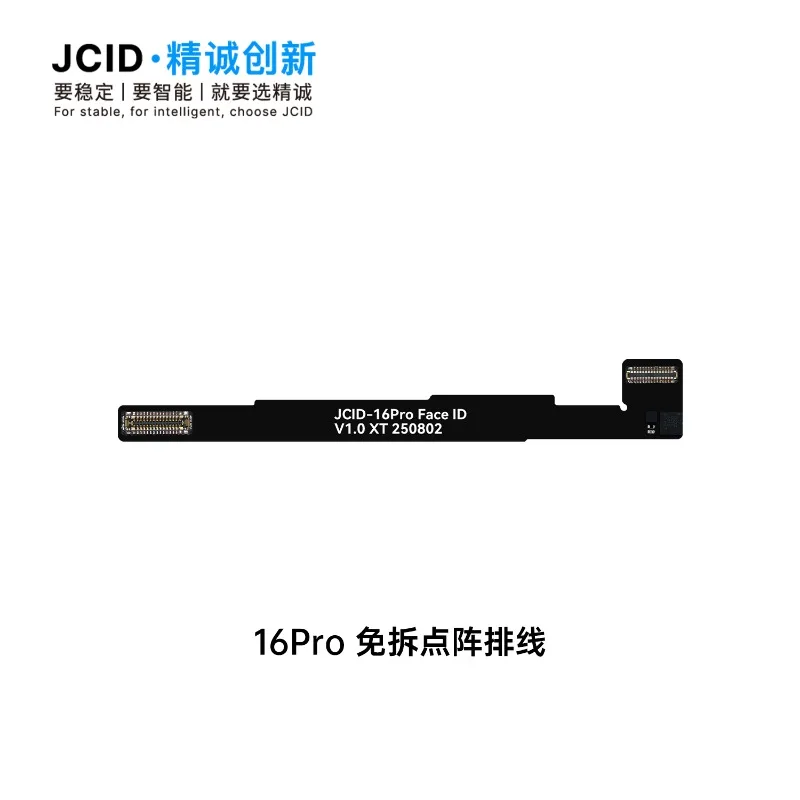 JC JCID X-17 시리즈 태그온 페이스 ID 수리용 FPC 및 어댑터(납땜 없이 도트 매트릭스 수리, 데이터 읽기 및 쓰기)