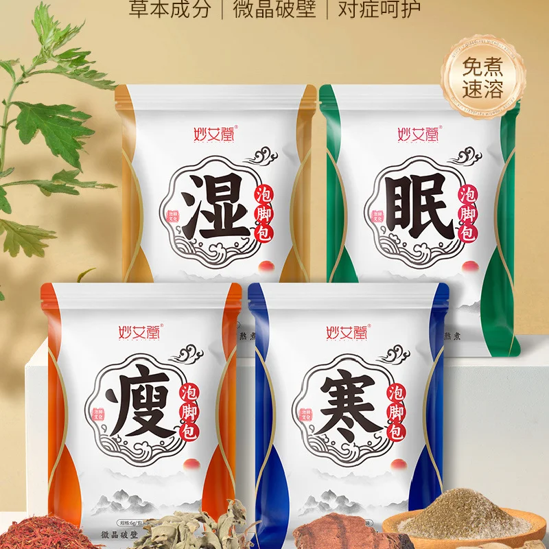 30 bags Natural Herbal Slimming Foot Bath Capsule Shape Up Care Foot Cleansing Soak Gel Dehumidification Detox Relieve Fatigue