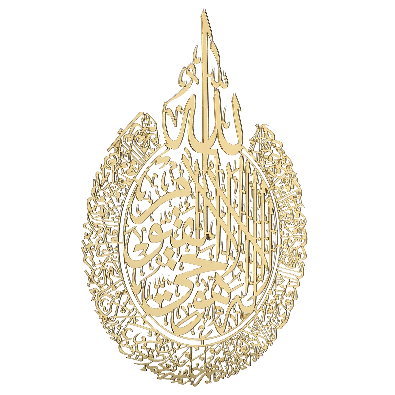 

Islamic Wall Decor Shiny Polished Wall Decor Islamic Calligraphy Decor