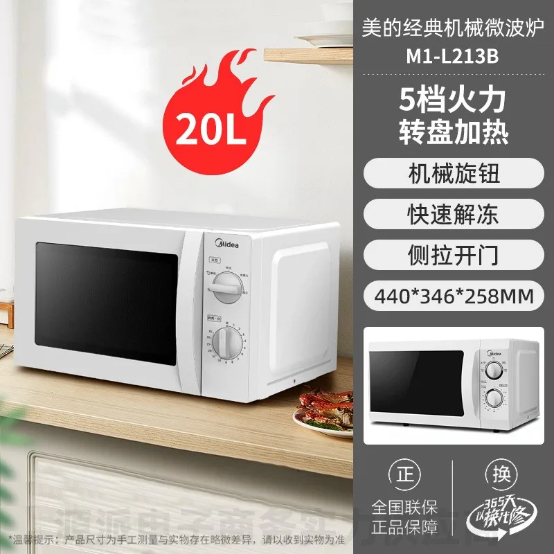 мікрохволнова піч Intelligent Rotary Table Office Household Multifunctional Uniform Heating Microwave Oven 5