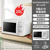 мікрохволнова піч Intelligent Rotary Table Office Household Multifunctional Uniform Heating Microwave Oven 5