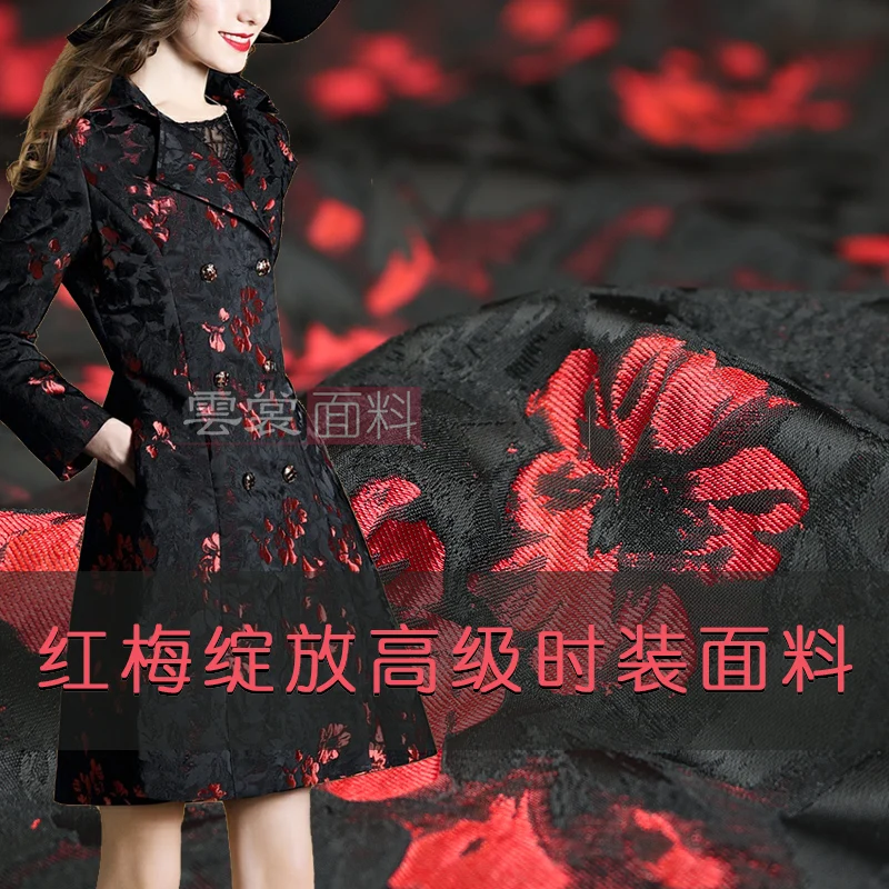 

Brocade Jacquard Fabric Spring Autumn Winter Dress Trench Coat Fashion European Brand Design Sewing Wholesale Cloth by the Meter