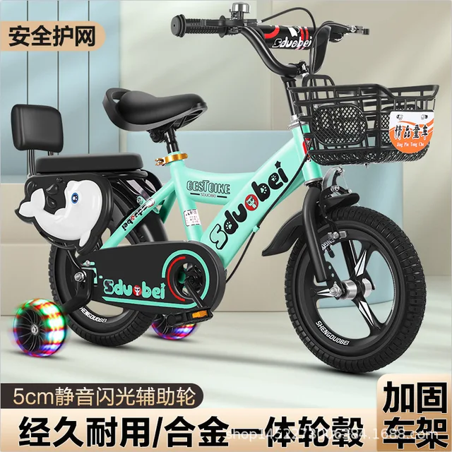 New High Carbon Steel Frame Children's Bicycle 12 Inch 14 Inch 16 Inch 18 Inch Stroller Men and Women 2-3-6 Years Old Bicycle 3