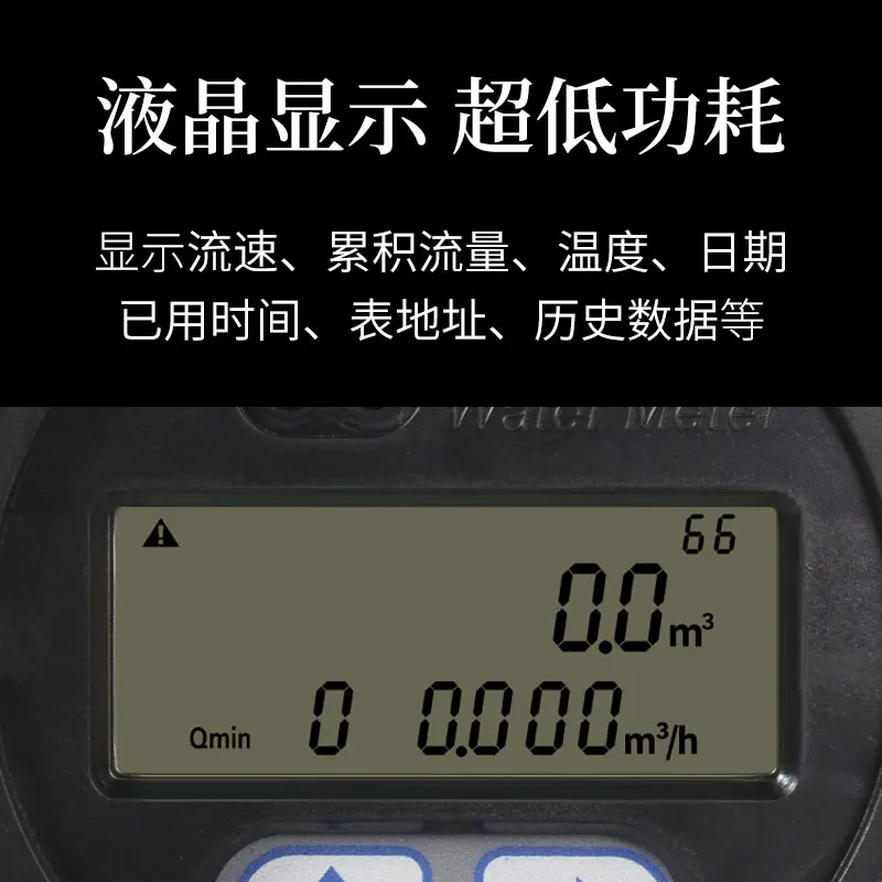 مقياس تدفق صناعي بالموجات فوق الصوتية ، قناة مزدوج...