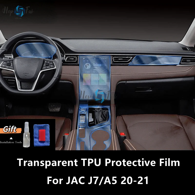 

Прозрачная фотопленка для JAC J7/A5 20-21