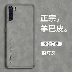 Elegant PU Leather Shockproof Phone Case - Durable Hard Back Cover for Oppo Reno3 4G (GRAY)