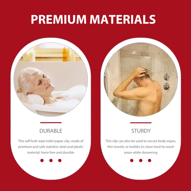 셀프 엉덩이 닦기 보조 도구