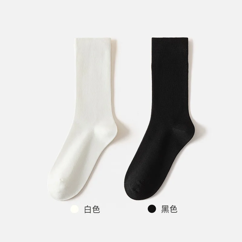 【2-pack seamless solid color】white + black