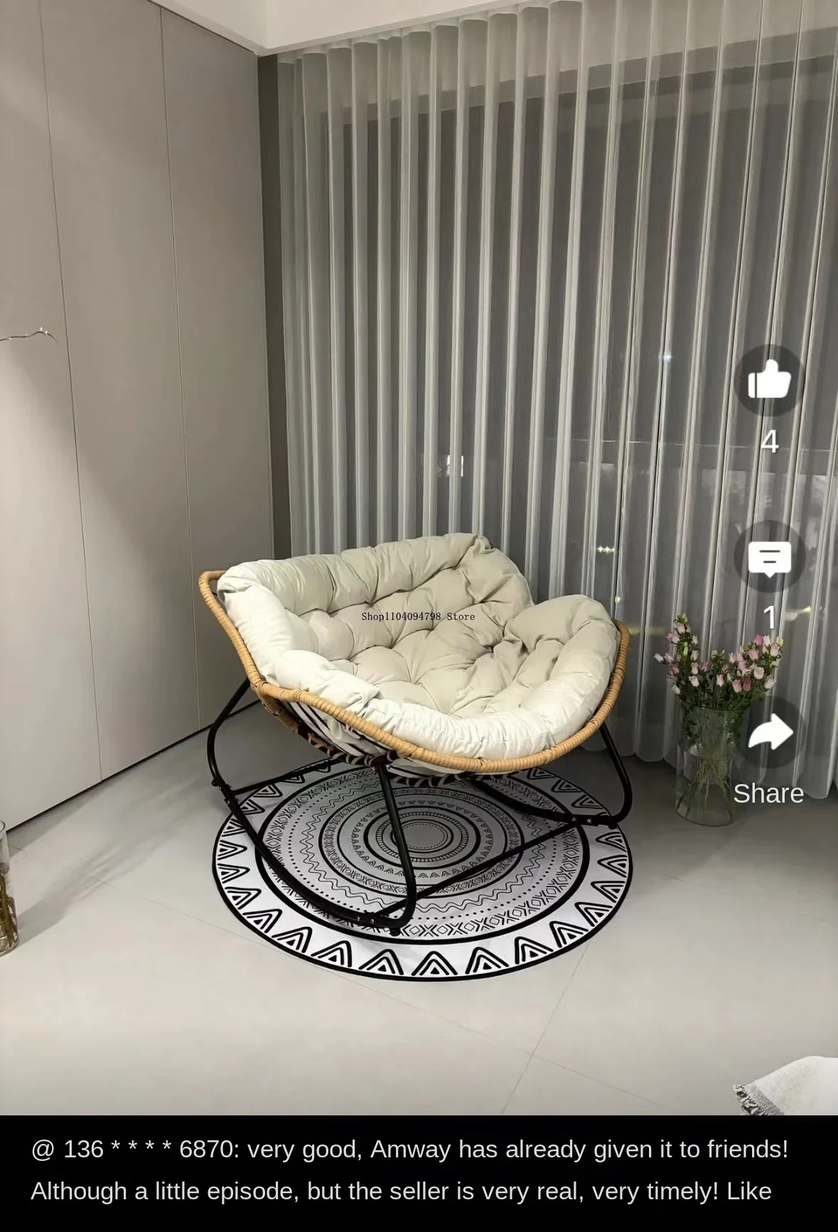 Internet Celebrity Rocking Chair Household Living Room Rattan Recliner Small Apartment Lunch Break Balcony Adult Rocking Chair