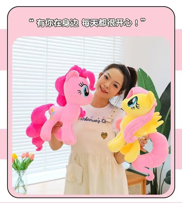 Sf52474e6efc145718fa1570a416c29cao - My Little Pony Merch