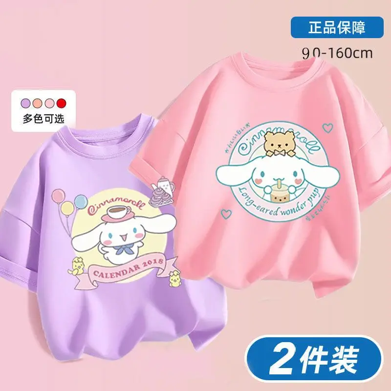 Sanrio Cinnamoroll Children T-Shirt 2 Pieces/set Kawaii Cartoon Boys Girls Casual Short Sleeve Cotton-Containing Kids Clothing