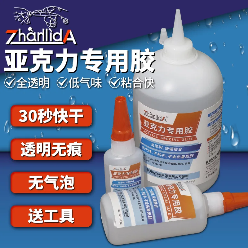 45g 180g 760g 투명 트레이스리스 Zhanlida 아크릴 유기농 유리 접착제 PMMA, PC 지구력 보드 30 초 빠른 건조 접착제