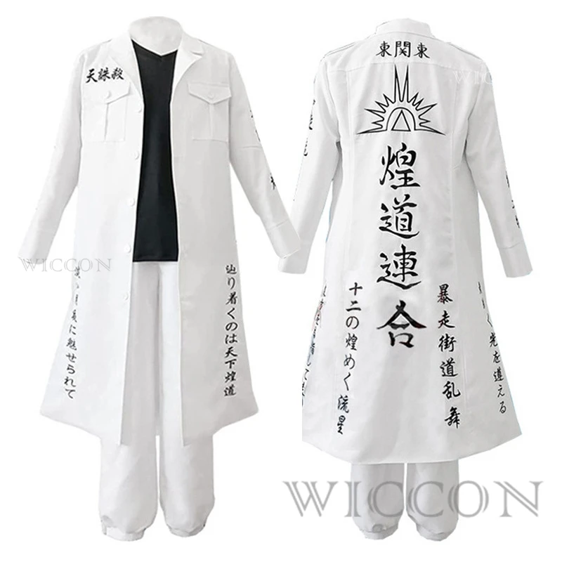 Anime Wakasa Imaushi Cosplay Tokyo Kanto Manji Gang Costume