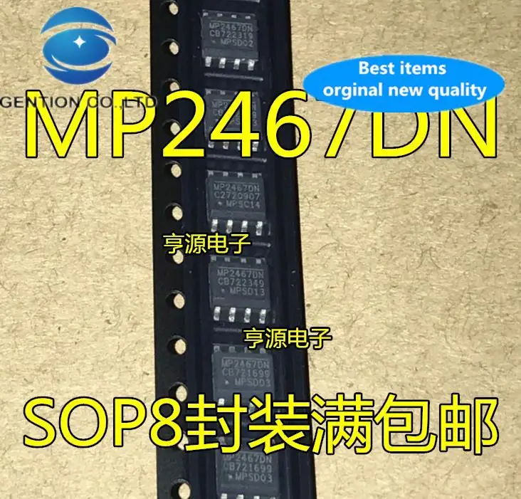 

20 шт., 100% оригинальный новый MP2467DN Стандартный понижающий модуль MP2467