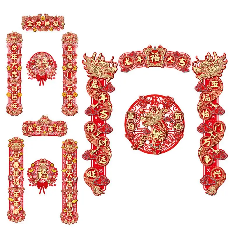 

Chinese New Year Couplet New Year Decorations 2024 Traditional New Year Celebration Couplets Door Window Decor Chinese Sticker