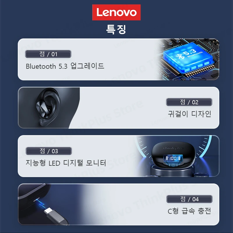 레노버 LP75 TWS 스포츠 이어폰, 블루투스 5.3 무선 헤드폰, 하이파이 스테레오 소음 감소 이어버드, 마이크 포함, 신제품