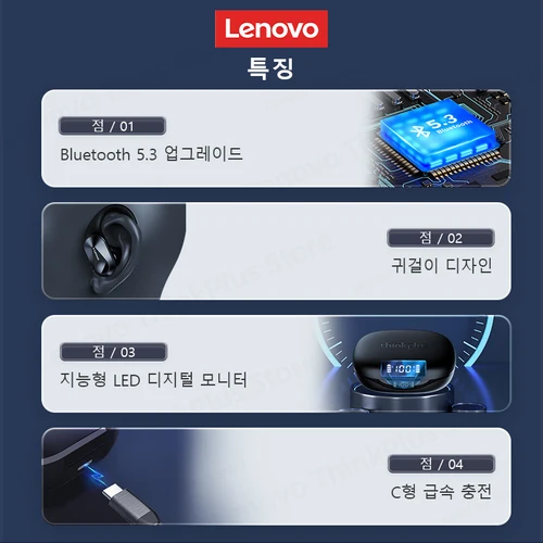레노버 LP75 TWS 스포츠 이어폰, 블루투스 5.3 무선 헤드폰, 하이파이 스테레오 소음 감소 이어버드, 마이크 포함, 신제품 5