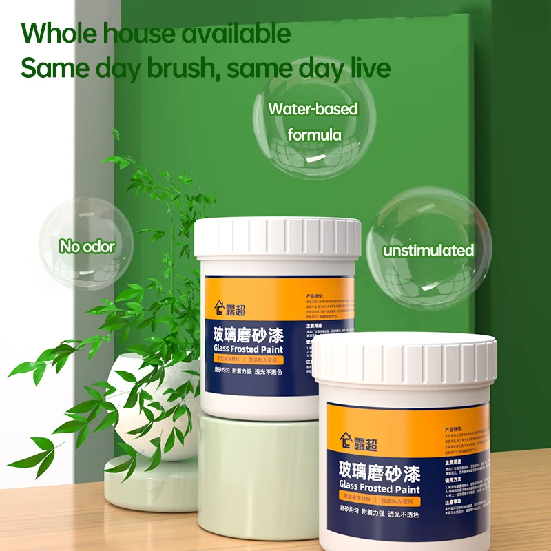 Glass Frosting Paint Art Paint Bathroom Office Blackout Peep Glass Privacy Liquid Film 500/1000ml glass frosting paint