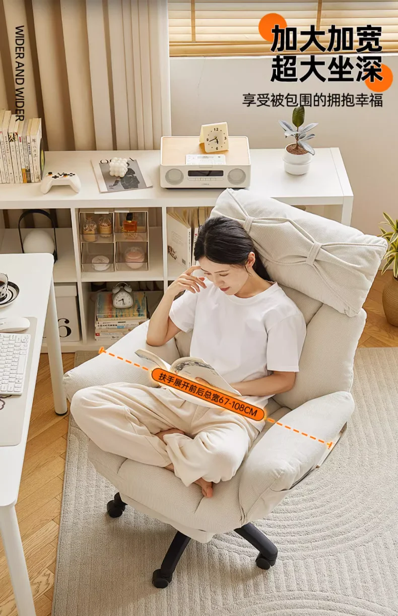 Computer Chairs, Luxury Sedentary Reclining Sofa Chairs, Study Office Chairs, Can Be Used for Dormitory and Company Offices