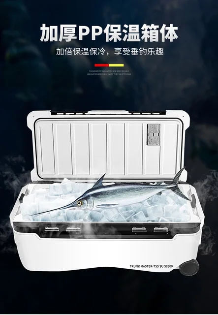 낚시 아이스 박스 쿨러 다기능 야외 낚시 보관함