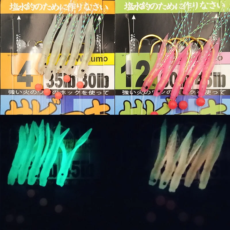 Esche Sabiki Luminose per Pesca in Acqua Salata, 6 Fili con Pelle di