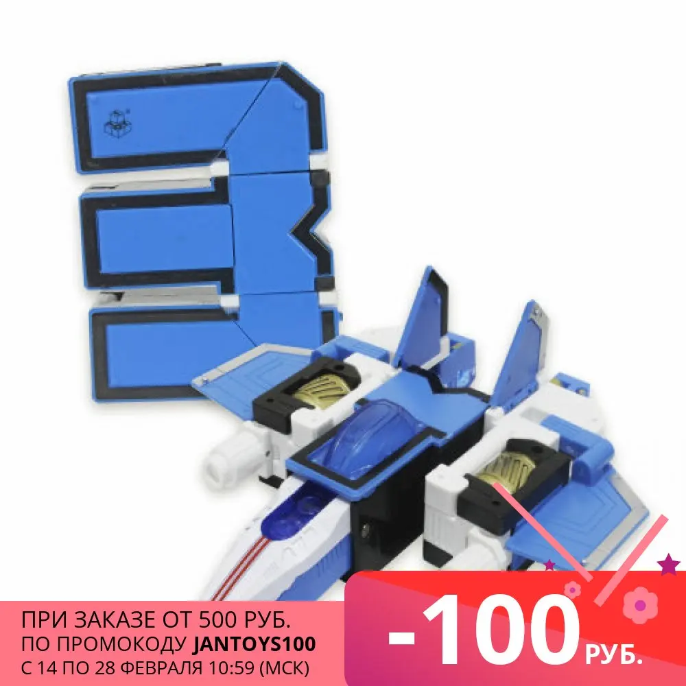 Трансформер 1Toy Трансботы XL &quotБоевой расчет ВКС: Триггер&quot блистер (Т13868) |