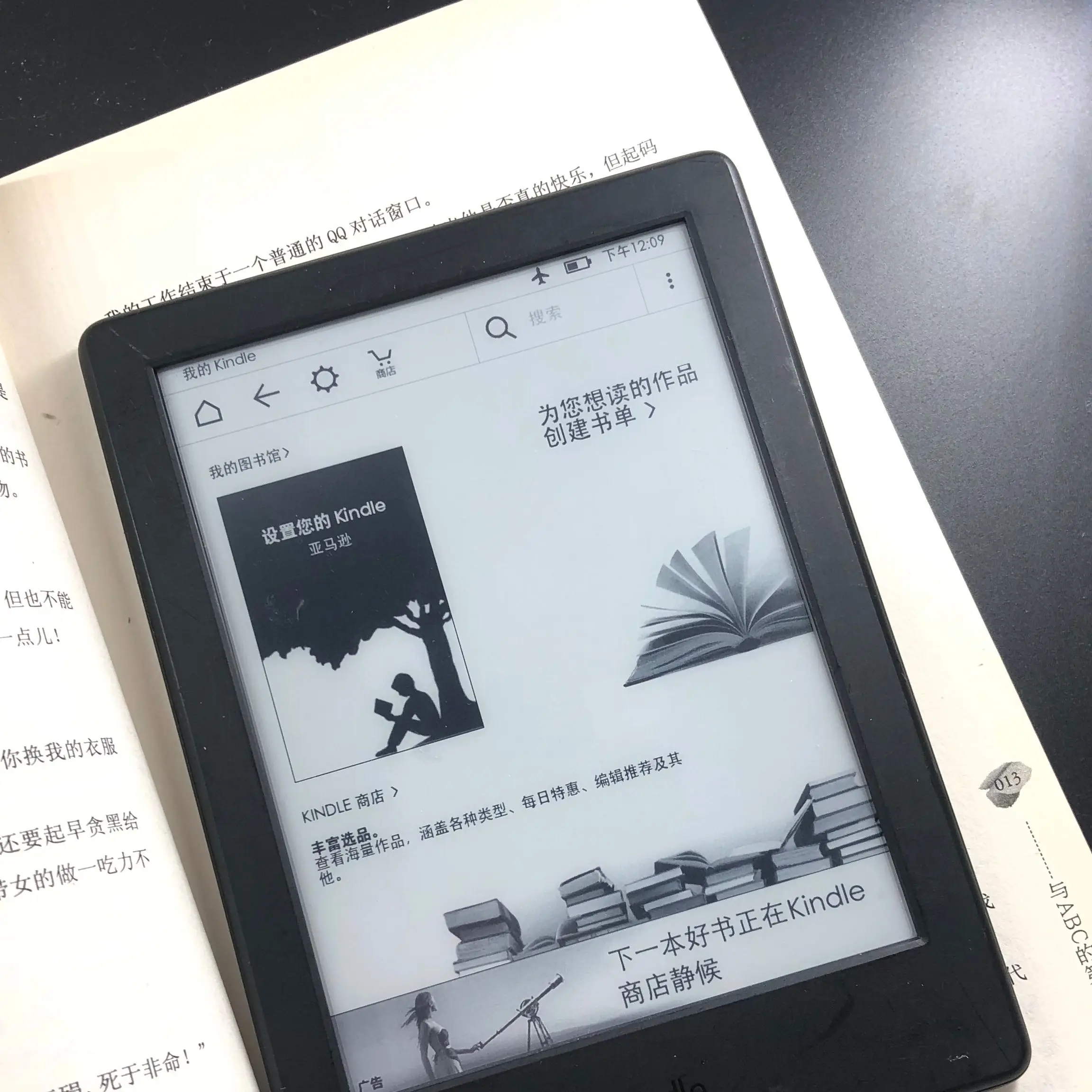 K8 E Book Eink E-ink Reader 6 Inch Touch Screen Wifi Ereader Better Than Kobo Sy69j for kindle