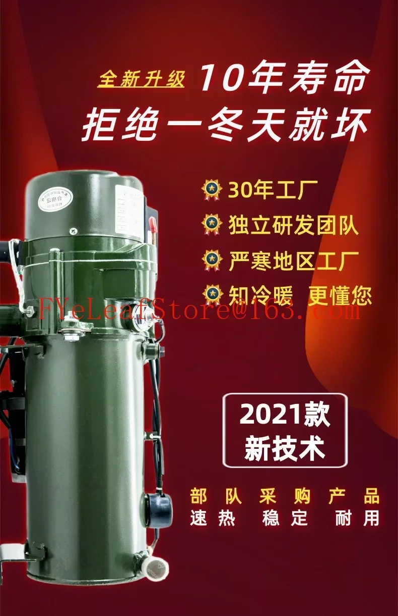 ディーゼル車用暖房および駐車用暖房,12v,24v,12kw,16kw,30kw,給湯器 