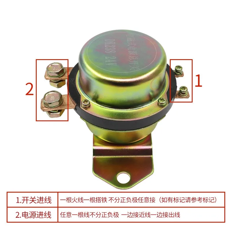 carro eletromagnetica power off interruptor mestre 100a 05